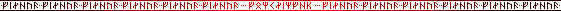 visual divider with red runes