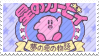 kirby